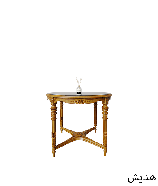 طاولة فطور هديش