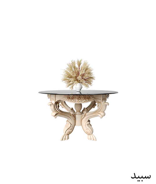 طاولة طعام دائرية سبيد بزجاج بسيط