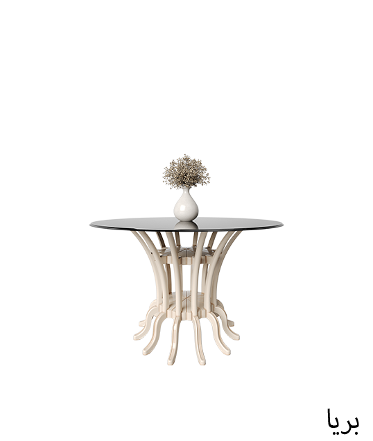 طاولة طعام دائرية بريا لشخصين وأربعة أشخاص