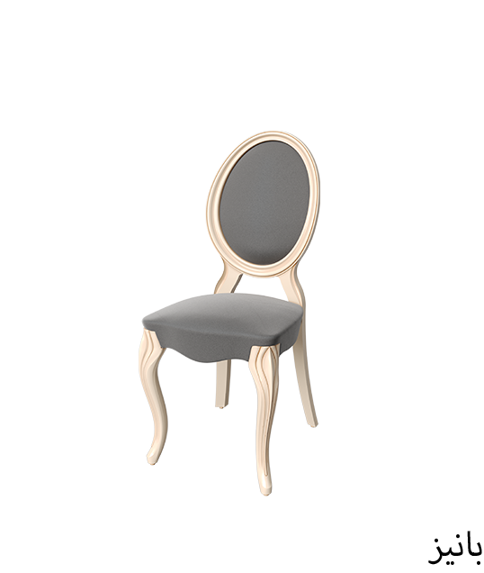 كرسي القاعات الكلاسيكي بانيذ
