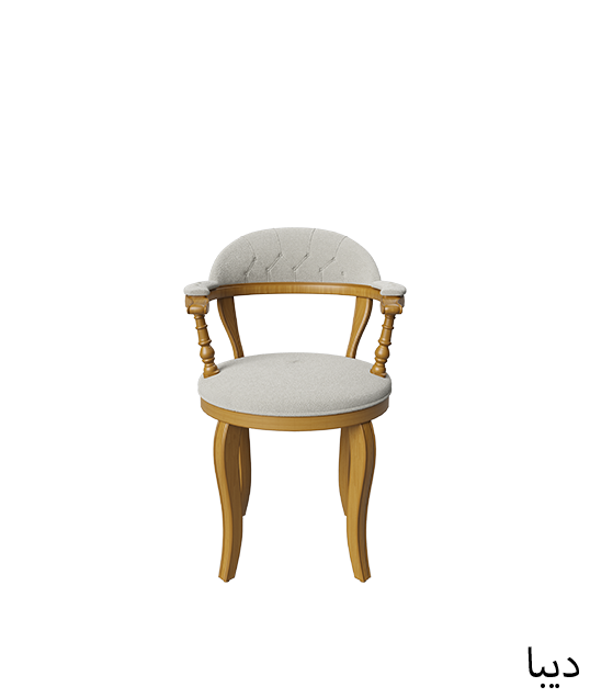 كرسي ديبا
